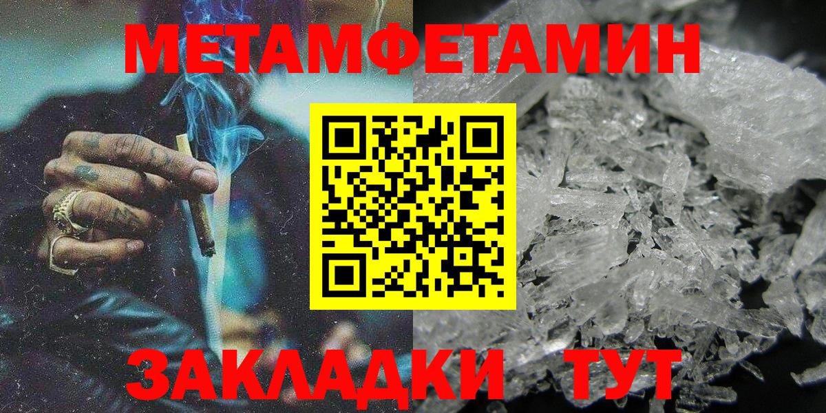 Артём  Amphetamine VHQ  MEGA зеркало  Вход с VPN 
