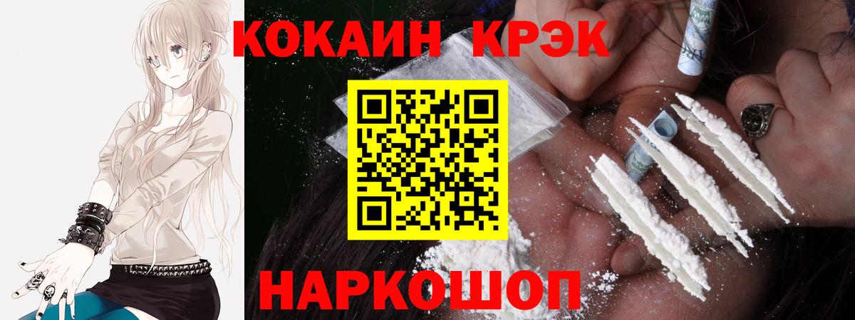 Cocaine 99% Артём