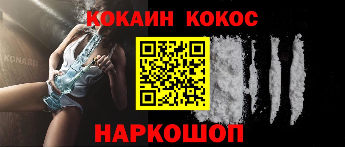 Артём  где продают   Cocaine Боливия  Вход с VPN  Кокаин Fish Scale  Cocaine 