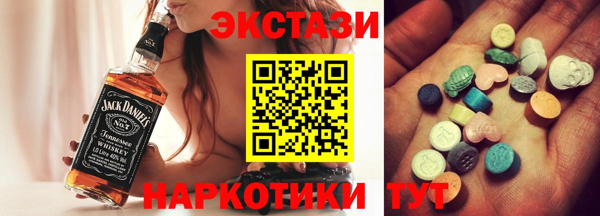 Артём  ЭКСТАЗИ 280мг  ЭКСТАЗИ  Вход с VPN 