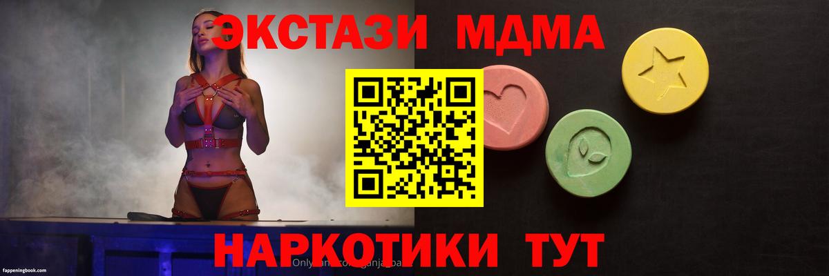 Ecstasy Philipp Plein Артём