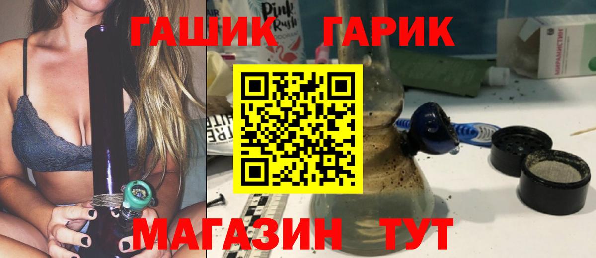 Артём  ГАШИШ Cannabis  Вход с VPN  ГАШИШ  ГАШ убойный 