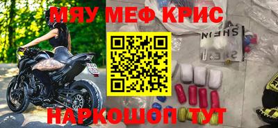 гашик Татарск