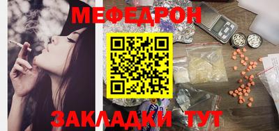 прущая мука Тара