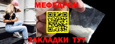 прущая мука Тара