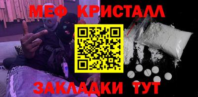 гашик Татарск