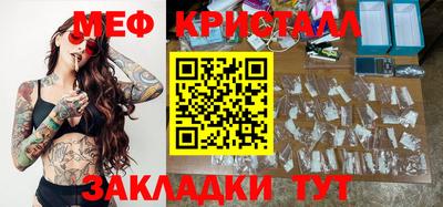 прущая мука Тара
