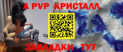 Альфа ПВП Тверь