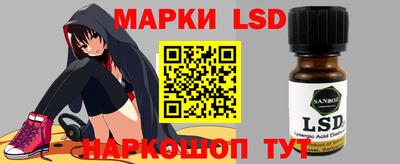 гашик Татарск