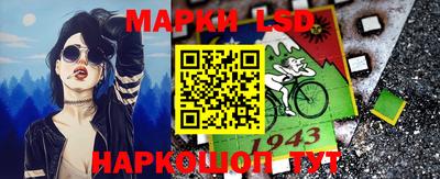 гашик Татарск