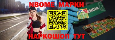 гашик Татарск