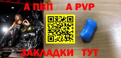 прущая мука Тара