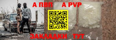 гашик Татарск
