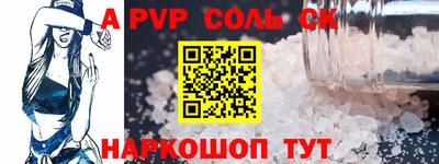 гашик Татарск