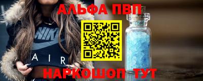 гашик Татарск
