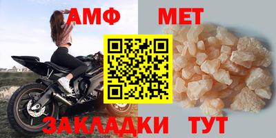 гашик Татарск
