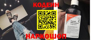 гашик Татарск