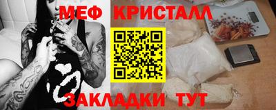 гашик Татарск