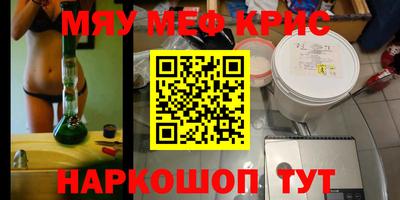 прущая мука Тара