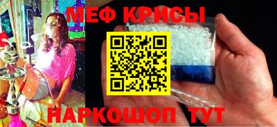прущая мука Тара