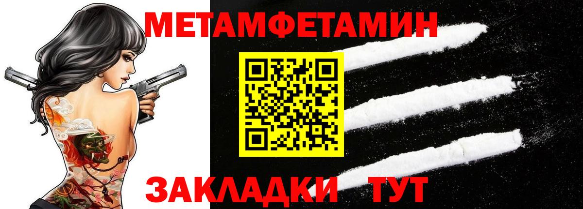 Первитин Декстрометамфетамин 99.9%  Первитин Декстрометамфетамин 99.9%  Вход с VPN  Артём 