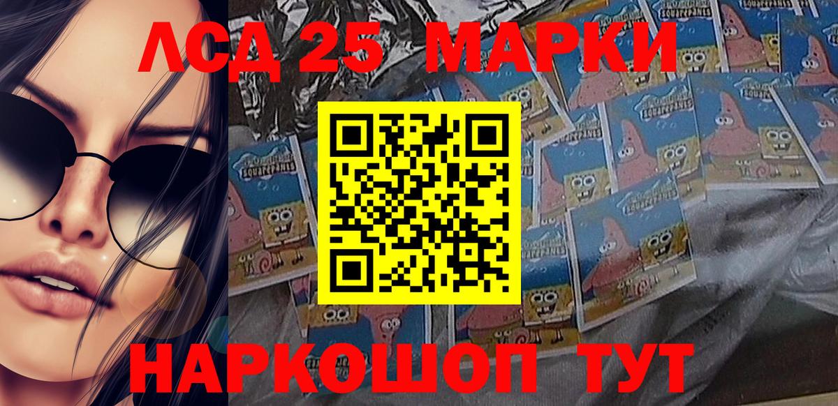 Марки NBOMe  Марки 25I-NBOMe 1,5мг  Артём  Вход с VPN  Марки 25I-NBOMe 1,5мг 