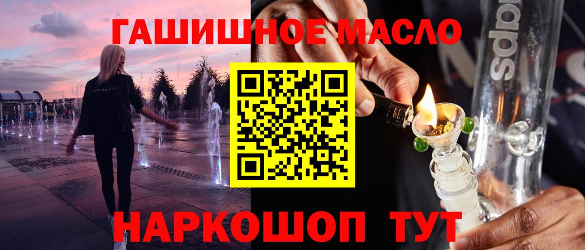Дистиллят ТГК вейп Артём