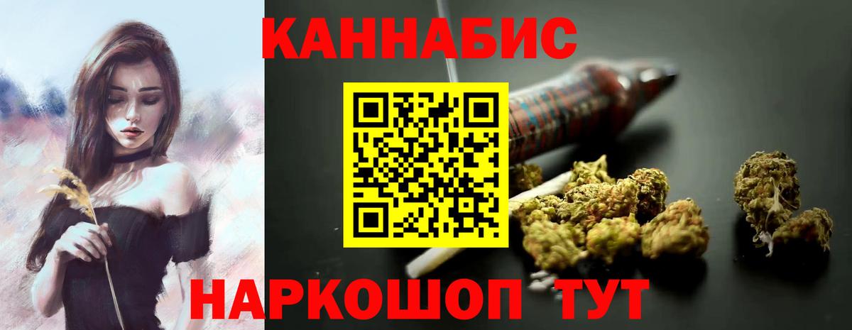 Канабис SATIVA & INDICA Артём
